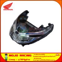 ชุดไฟหน้า ไฟหน้า PCX Hybrid ปี 2018 แท้ศูนย์ Honda 33100-K97-T11 ส่ง  Kerry มีเก็บเงินปลายทาง