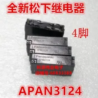 รีเลย์ Apan3112 Apan3105 Pa1a แทนของแท้