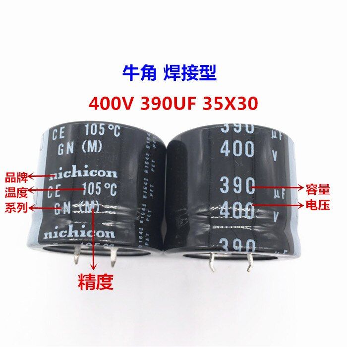 2pcs-10pcs-390uf-400v-nichicon-gx-gn-35x30mm-400v390uf-snap-in-psu-capacitor