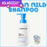 ATOPALM Mild Shampoo 300 ml.