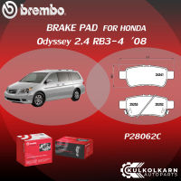 ผ้าเบรคหลัง BREMBO HONDA Odyssey เครื่อง 2.4 RB3-4 ปี08 (R)P28 062C