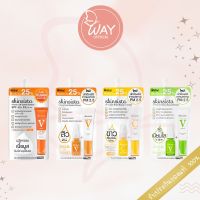 [ซอง] สกินซิสต้า ซันบล็อก / บูสเตอร์ ครีม 5 มล Skinsista Sunblock / Booster Cream 5ml