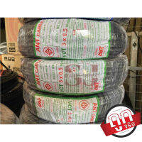 ANT สายไฟ VCT 3x0.5 SQ.MM. ขนาด 100 เมตร