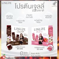 ส่งฟรี ลิลไลฟ์ โปรตีนเจลลี่ โปรตีนอั้ม [รสสตอเบอร์รี่/รสโกโก้] พร้อมส่ง