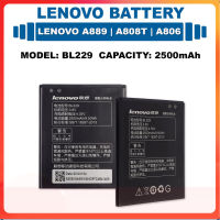 *แบตเตอรี่ Lenovo A889  A808T  แบตเตอรี่ A806 รุ่น BL229 แบตเตอรี่?2500mAh...