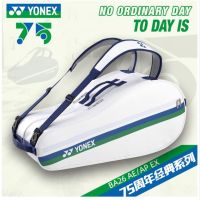 ◕♧┅ For Original Yonexˉ ˉ yy badminton bag large capacity 6 packs 75th anniversary BA26 backpack portable round bag