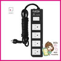 รางปลั๊กไฟ 4ช่อง 1สวิตช์ DATA APDW424 16 แอมป์ 3 ม. สีดำPOWER STRIP DATA APDW424 4-OUTLET 1-SWITCH 16A 3M BLACK **คุณภาพดี**