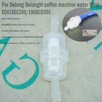 สำหรับ Delong เครื่องชงกาแฟที่กรองน้ำคู่มือ EC410EC200/190BCO260ท่อน้ำอุปกรณ์เสริม Dsagfa