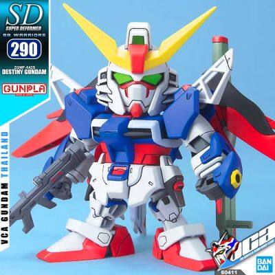 BANDAI GUNPLA SUPER DEFORMED SD GUNDAM BB290 DESTINY GUNDAM โมเดล กันดั้ม กันพลา VCA GUNDAM