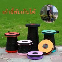 ?ส่งฟรี เก้าอี้สนาม OUTDOOR SEATING เก้าอี้พับได้ เก้าอี้เก๋เก๋ เก้าอี้พับพกพา เก้าอี้นั่งตกปลา เก้าอี้พับเอนกประสงค์