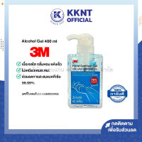 ?3M แอลกอฮอล์เจล เจลล้างมือ 70% แฮนด์ แซนิไทเซอร์เจล 400 ml Hand Sanitizer Gel  | KKNT