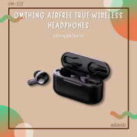 หูฟัง หูฟังไร้สาย Omthing Airfree TWS 5.0 เสียงแน่น สัญญาณเสถียร รับประกัน 6 เดือน พร้อมส่งทันที