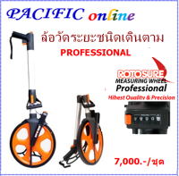 ล้อวัดระยะทางชนดเดินตาม ROTOSURE รุ่น PROFESSIONAL#ล้อวัดระยะทาง#ล้อวัดระยะทาง ROTOSURE รุ่น PROFESSIONAL