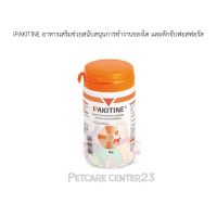 IPAKITINE ไอแพคไคติน ยาบำรุงไต ยาช่วยดักจับฟอสฟอรัสสำหรับโรคไต 60g