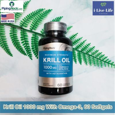 น้ำมันคริลล์ Maximum Strength Krill Oil 1000 mg With Omega-3 With Astaxanthin 60 or 120 Softgels - PipingRock