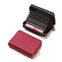 Women Purse Large Capacity Multi Lip Small Men Card Bag 2023 New Portable Waterproof Fashion Card Holders