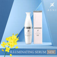 แอสนี่ อิลลูมิเนทติ้ง ซีรั่ม (ใหม่) ASNI Illuminating Serum - NEW 28 ml. แอสนี่ อิลลูมิเนทติ้ง ซีรั่ม - ใหม่ 28 มล ของแท้100%