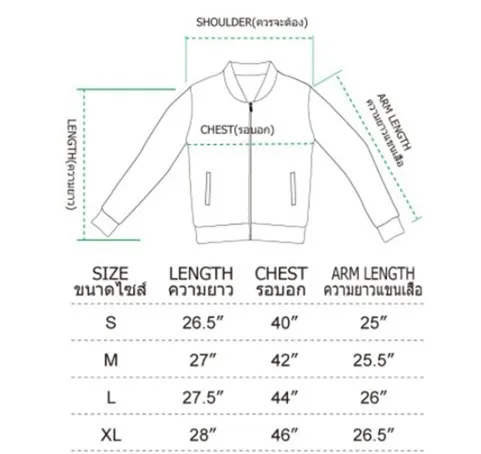 เสื้อแจ็คเก็ต-jacket-งานแนวๆ-สวยๆ-เกรตพรีเมี่ยม-ดีไซน์เก๋-ผ้านิ่มสวมใส่สบาย-fb473