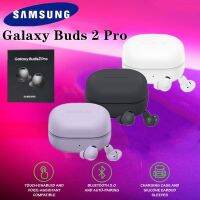 ?ผลิตภัณฑ์ดั้งเดิม + Gratis Ongkir?️Samsung Galaxy Buds 2 Pro ไร้สายหูฟังบลูทูธลดเสียงรบกวนหูฟังเน้นเสียงเบสพร้อมไมโครโฟน