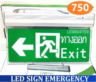 [LEDMASTER] Exit Sign ป้ายไฟทางออก led ป้ายไฟฉุกเฉิน ป้ายอะคริลิคพื้นสีเขียว ตัวอักษรภาษาอังกฤษ ข้อความ EXIT ลูกศรชี้ทางซ้าย กล่องไฟทางออกฉุกเฉิน ป้ายทางหนีไฟตามกฎหมายเป็นป้ายสัญลักษณ์ความปลอดภัยเมื่อเกิดไฟดับ ไฟตก อัคคีภัยจะสำรองไฟอัตโนมัติ 2-3 ชั่วโมง