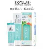 SKYNLAB แปรงสีฟัน+แถมฟรี ยาสีฟัน ชุดคู่ขวัญ เหมาะสำหรับการเดินทาง ยาสีฟันเฟชรสไมล์ 50g