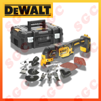 DeWALT DCS356NT DeWALT เครื่องมืออเนกประสงค์ เครื่องมืออเนกประสงค์ไฟฟ้า เครื่องมืออเนกประสงค์ไร้สาย เครื่องสั่น