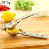 [ABLE] Citrus PressJuicer Fruit PressingTool