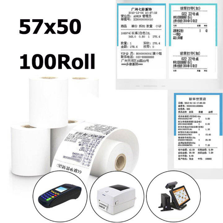 100 rolls 57X50 Thermal Paper Pos Receipt 57 x 50mm for Thermal Printer