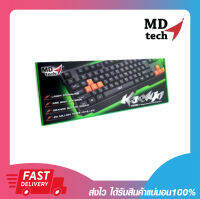 คีย์บอร์ดคอมพิวเตอร์ MD-TECH KEYBOARD KB-333 ภาษา EN/TH รับประกัน 6 เดือน