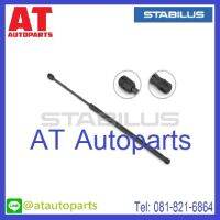 โช้คฝากระโปรงหลัง AUDI A6 Chassis 4B / C5 ปี1997-2005 **No. 023555 **ยี่ห้อ STABILUS //ราคาขายต่อ1ชิ้น