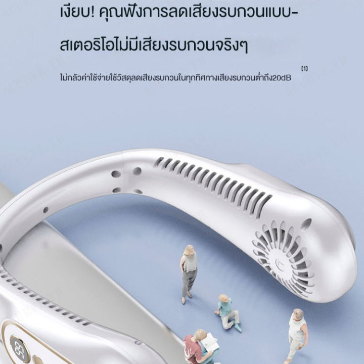 acurve-พัดลมคอพกพาสีนุ่มสำหรับกิจกรรมกลางแจ้ง-เครื่องใช้ไฟฟ้า-เครื่องใช้ไฟฟ้าฤดูร้อน-พัดลม