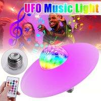 [HOT QQZIWWUJJWG 104] UFO Smart Music หลอดไฟ LED ลำโพงบลูทูธพร้อมรีโมทคอนโทรล24ปุ่ม Stepless Dimming Music Bulb