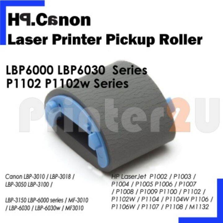 HP Pickup Roller P1102 P1102w M1132 MFP Canon LBP LBP3100 LBP3150