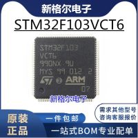 STM32F103VCT6 STM32F103 VE VB VF LQFP100 new import original ST