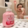 Sữa tắm gội trẻ em arau baby 450ml chính hãng - 9497 - ảnh sản phẩm 1