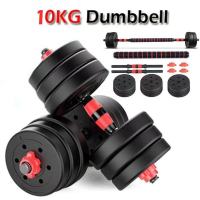 Fit AtHome DUMBBELLS ดัมเบลปรับน้ำหนัก PVC ดัมเบลคู่ ยกน้ำหนัก มี 10kg,15kg,20kg,30kg,40kg ขายเป็นคู่ มีข้างละ 5kg, 7.5kg, 10kg, 15kg, 20kg ดัมเบล