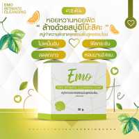 EMO Cleansing Soap สบู่อีโมะ สบู่ล้างจุดซ่อนเร้น สูตรหอมอ่อนโยน ขนาด 30กรัม