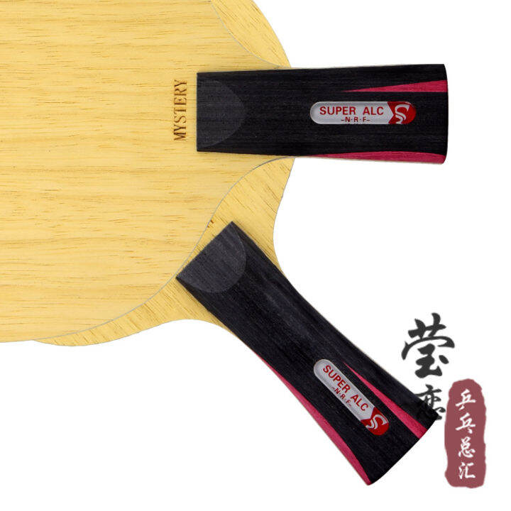 [Ying Lian] Sword Secret carbon fiber table tennis racket arc offensive