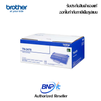 Brother  Laser Toner Genuine TN- 3478 For  HL-6400DW,5100,6200,MFC-L5900D บราเดอร์ ตลับผงหมึกสำหรับเครื่องพิมพ์เลเซอร์ ของแท้