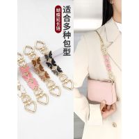 suitable for COACH Mahjong Bag Butterfly Extended Chain Shoulder Strap Extended Bag Chain Modification Accessories