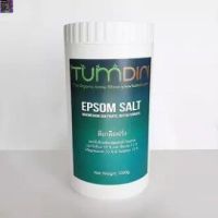 [สินค้าพร้อมจัดส่ง]⭐⭐Epsom Salt -- Magnesium Sulfate Heptahydrate ดีเกลือฝรั่ง 1000 g.[สินค้าใหม่]จัดส่งฟรีมีบริการเก็บเงินปลายทาง⭐⭐