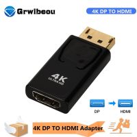 พอร์ตแสดงผลแบบหัวแปลงสัญญาณ HDMI 4K ตัวผู้ DP เป็นตัวแปลงวิดีโอและเสียงที่ HDMI ตัวเมียสำหรับพีซีโปรเจ็คเตอร์แล็ปท็อป DP ไปยังหัวแปลงสัญญาณ HDMI