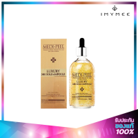 MEDI-PEEL LUXURY 24K Gold Ampoule 100ml.