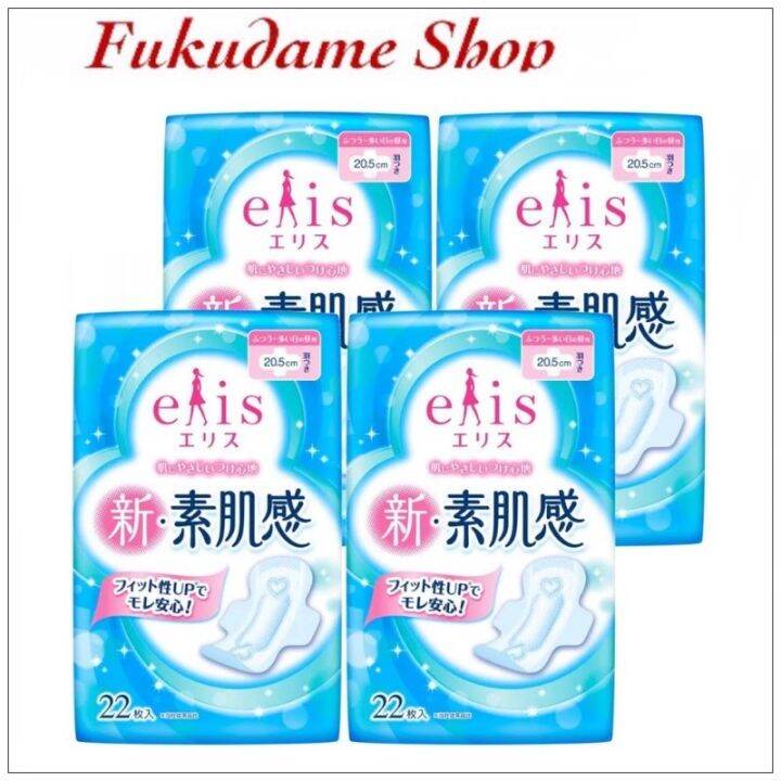 Eris Sanitary Napkin (22 pads) Japan Lazada PH