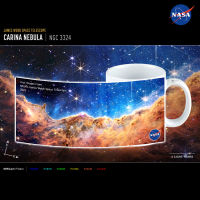 แก้วกาแฟ เนบิวลา NEBULA (NASA) จากกล้อง James Webb ของใหม่มือหนึ่ง ออกแบบลวดลายใหม่ไม่ซ้ำใคร ใช้เป็นของขวัญหรือสะสมตั้งโชว์