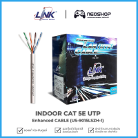 Link สาย LAN CAT 5E UTP 350MHz (US-9015LSZH-1) 100เมตร ประกัน30ปี