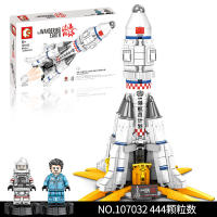 ProudNada Toys ของเล่นเด็ก ตัวต่อเลโก้ เลโก้ กระสวยอวกาศ S SEMBO BLOCK THE WANDERING EARTH 444 PCS 107032