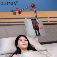 OUTMIX 360 Adjustable Bed Tablet Stand Holder for Mobile Phones Tablet Lazy Long Arm Bed Desk Tablet Mount Support for iPad Mini