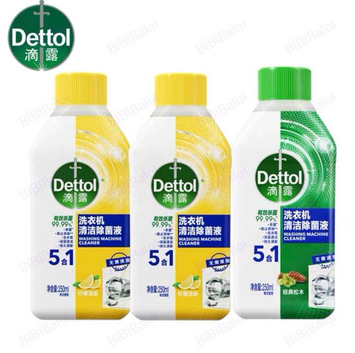 (EXPRESS SHIPPING) 100 Dettol Washing Machine Cleaner 5 In 1 250ml