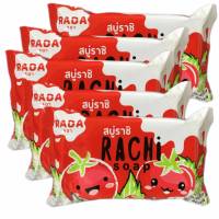สบู่ราชิ Rachi Soap By RADA BRAND (5 ก้อน)